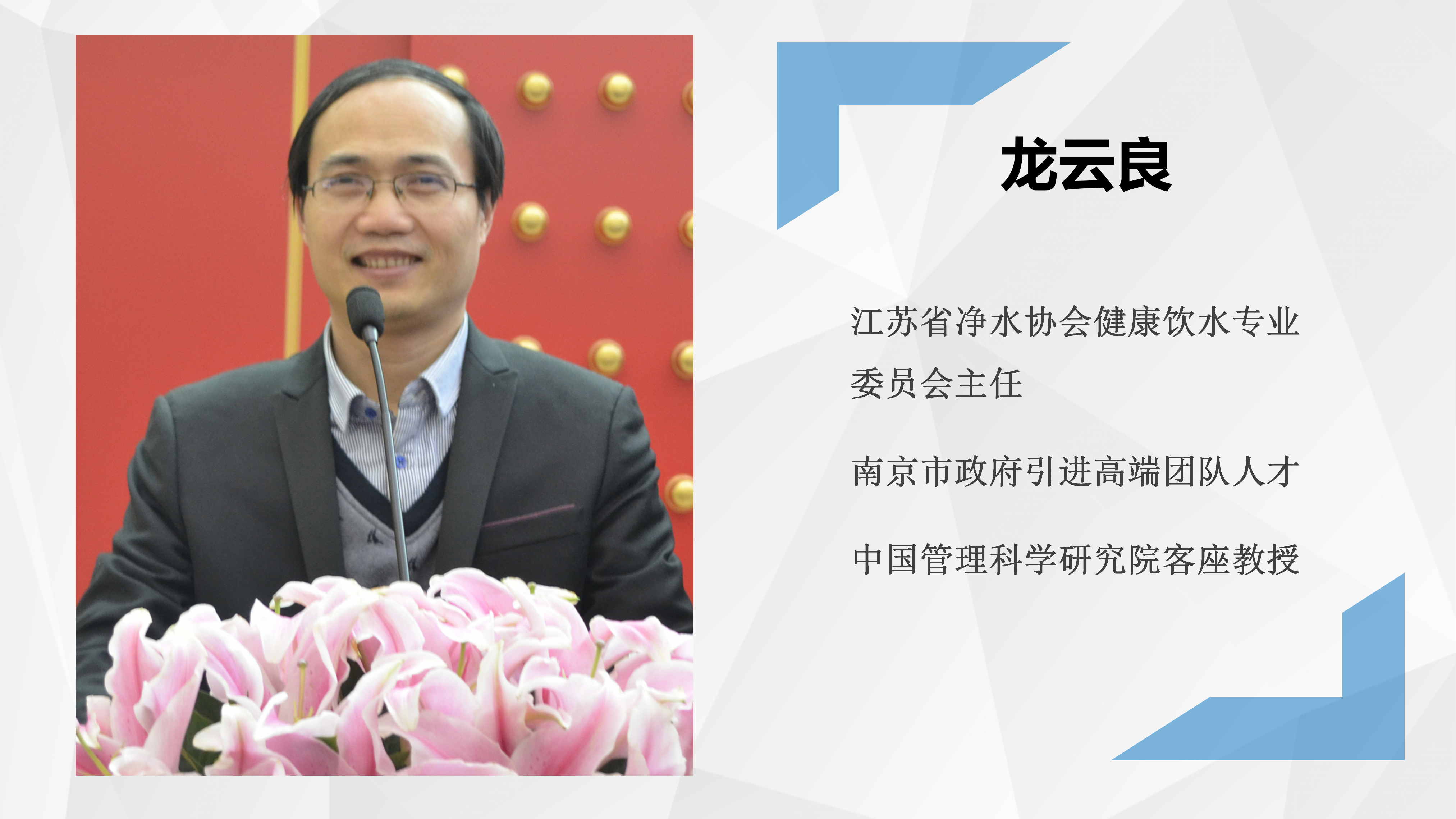 南京水杯子 龙云良 南京水杯子 龙云良