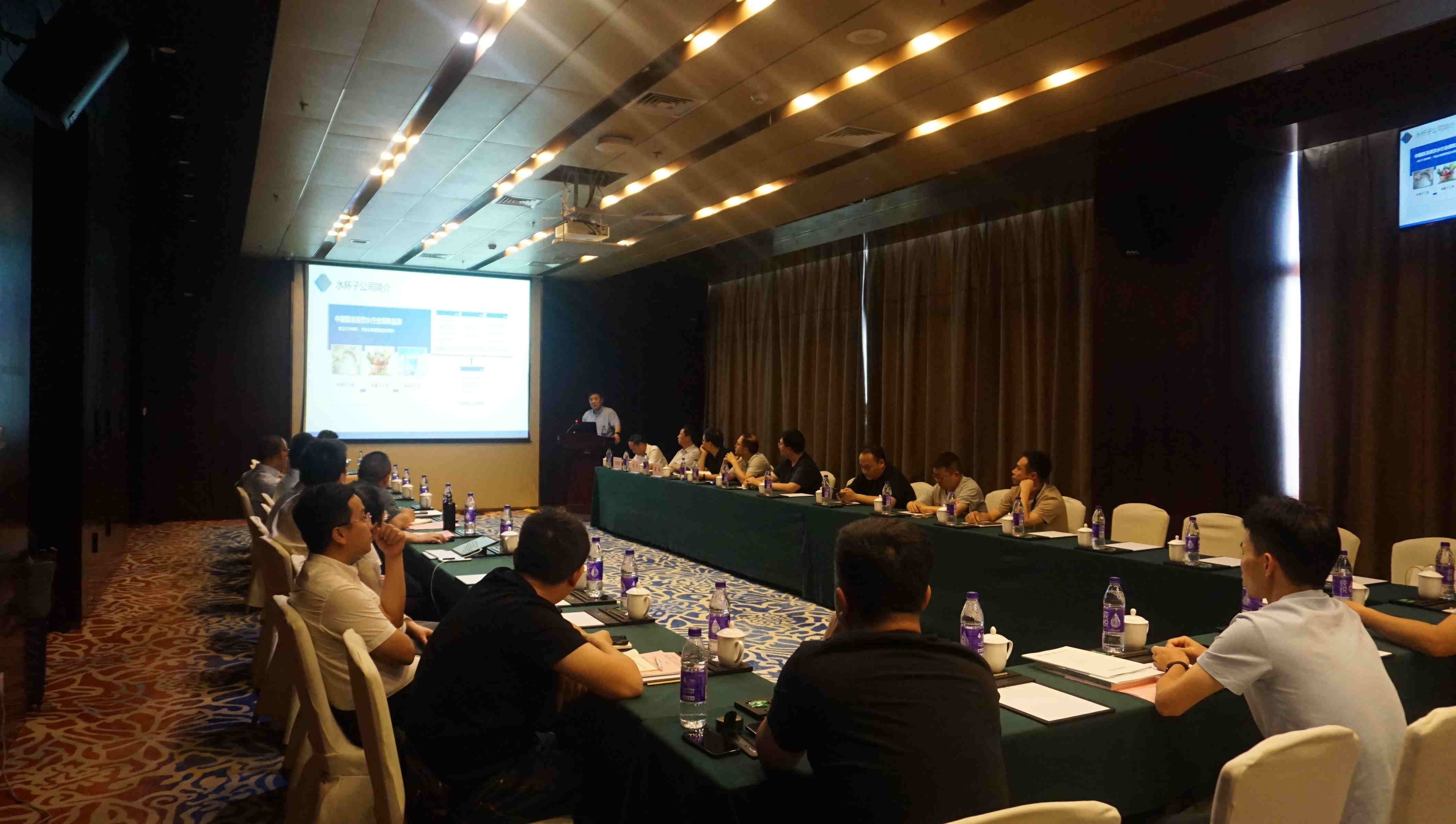 【管道分质直饮水供水技术经验交流会】-南京水联天下研究院 【管道分质直饮水供水技术经验交流会】-南京水联天下研究院